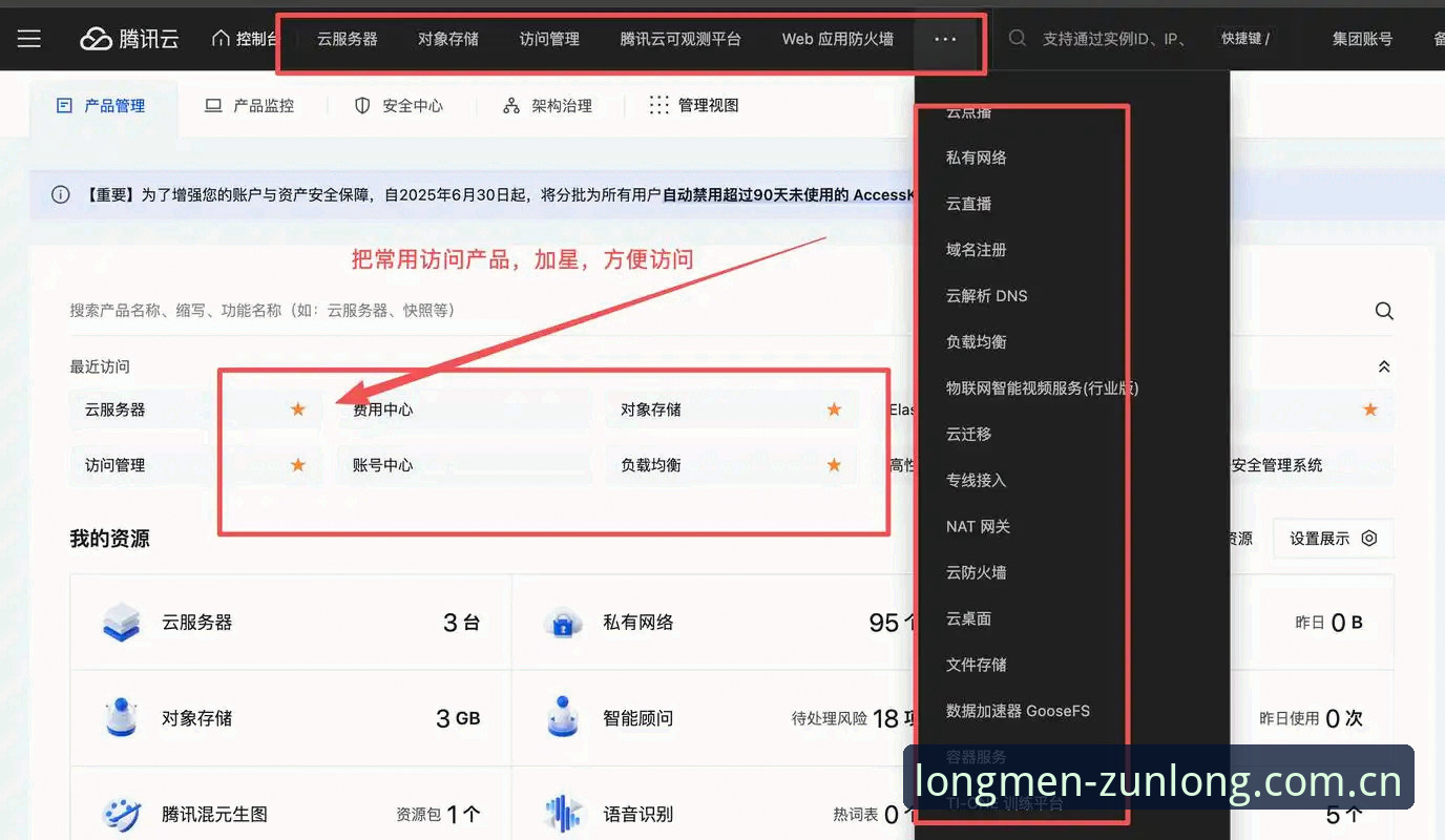 尊龙平台登录问题最新动态：深度解析安全入口与X3P9下载体验