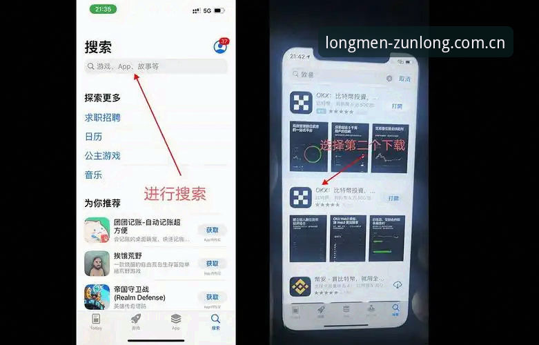 尊龙手机版评测 尊龙手机版评测:从下载到注册的完整使用指南